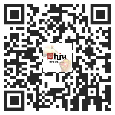 材料UVC紫外線(xiàn)老化測(cè)試研討會(huì)