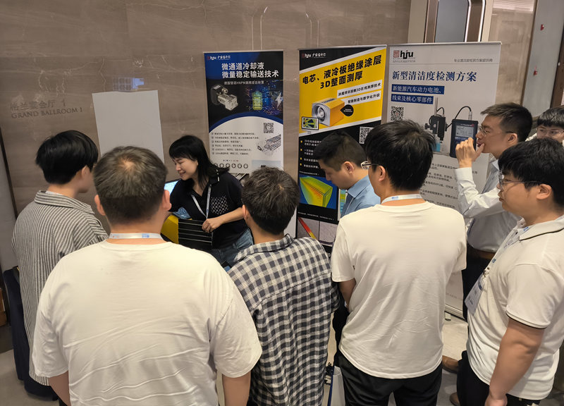 涂魔師非接觸測厚儀：電芯、液冷板絕緣涂層3D整面測厚