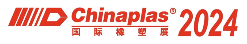 Q-LAB攜QUV,Q-SUN XE-2和Q-SUN XE-3亮相2024Chinaplas國(guó)際橡塑展！