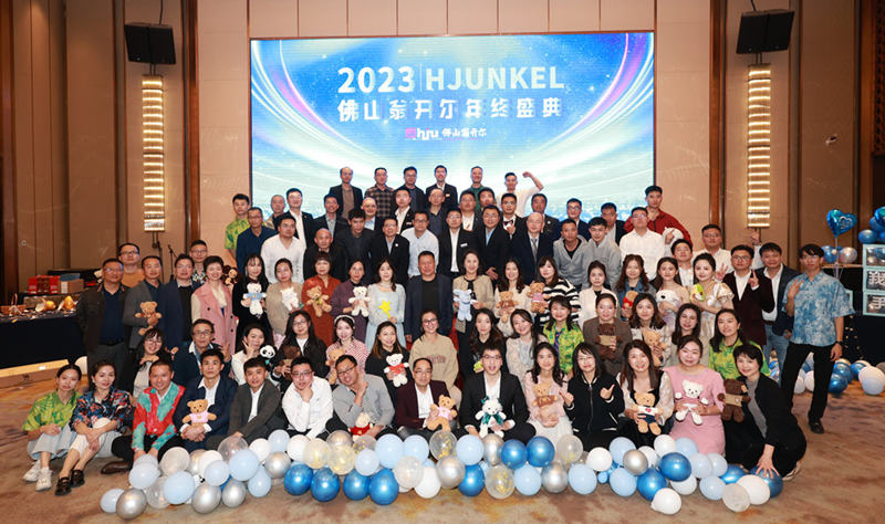 佛山翁開爾公司2023年年終盛典回顧！