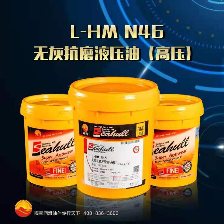 L-HM  68 抗磨液壓油